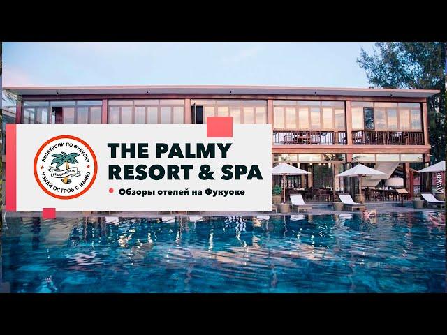 Обзор отеля Palmy Phu Quoc Resort & Spa