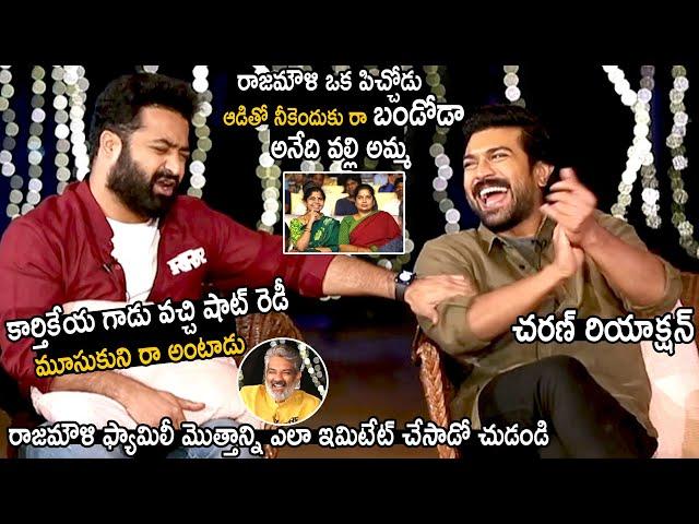 Jr Ntr Hilariously Imitates Rajamouli Hole Family | Ram Charan | RRR | Telugu Cinema Brother