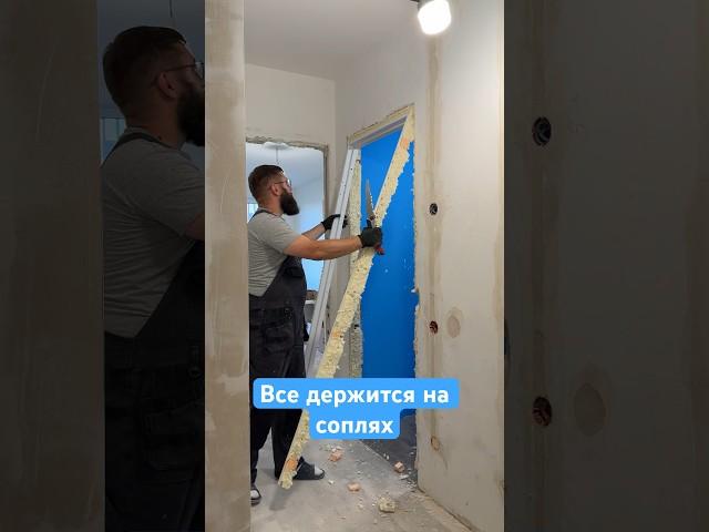 Ремонт от застройщика разваливается на глазах…