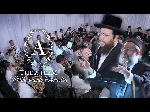 Ani Maamin - A Team Philharmonic ft. Shloime Daskal & Yedidim Choir | אני מאמין - שלומי דסקל וידידים