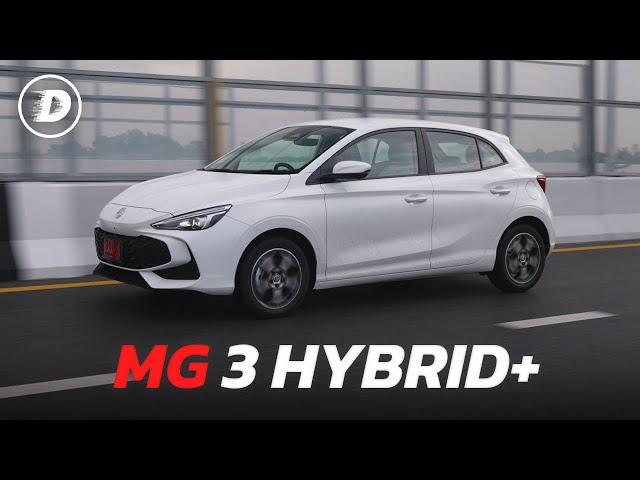 รีวิวเจาะลึก MG3 HYBRID+ แรง ประหยัด ครบ ทางไกลได้ ในเมืองโคตรดี