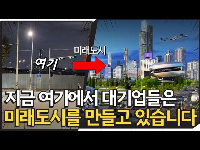 미래도시가 될 이곳의 재건축 유망주들 | 글로벌 탑호텔 들어올 용산전자상가 재개발, 나진상가 | 풍전아파트 재건축 | 산호아파트 재건축 | 한강뷰아파트