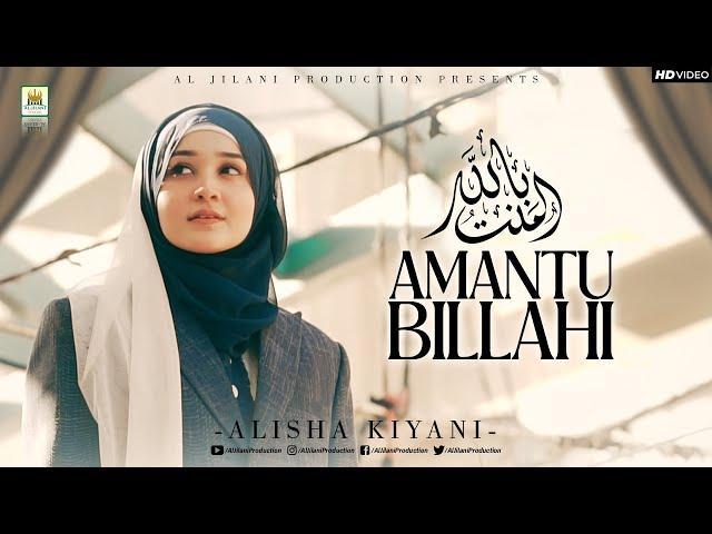 Amantu Billahi |  Alisha Kiyani | Heart Touching Arabic & English Nasheed  | AlJilani Production