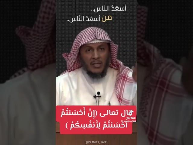 محب الخير للغير ( إسمع)