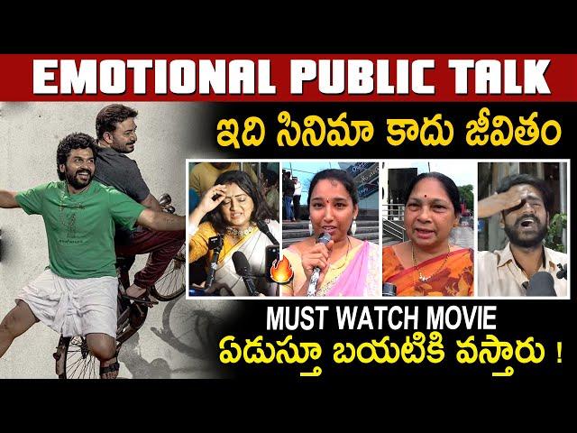 Sathyam Sundaram Telugu Public Talk |  Sathyam Sundaram Review | Karthi | Arvind Swami | YM Media