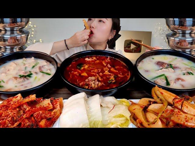 ASMR 얼큰하고 뜨끈~한 국밥 김치만 있으면 공깃밥 무한이죠 리얼먹방 :) Pork and Rice Soup, Kimchi Korean cuisine MUKBANG