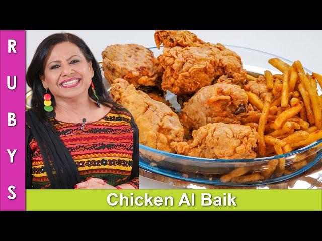 Saudi Arabia Fried Chicken Air Fried Chicken Al Baik Recipe in Urdu Hindi - RKK