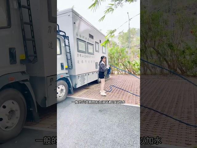长期生活在房车里，如何解决洗澡上厕所问题#房车旅行 #房车生活#房车缺点#边旅行边赚钱 #记录真实生活