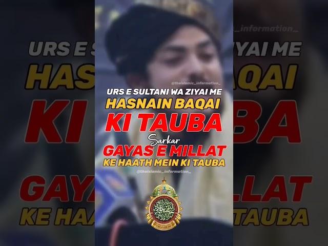 Sayyed Hasnain Baqai Sahab Ki Tauba Huzur Gayas e millat ki maujoodgi me Kalpi Sharif me