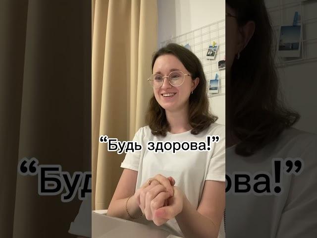 Полезный английский, тема «Здоровье» #английский #английскийонлайн #репетитор #языки #онлайн