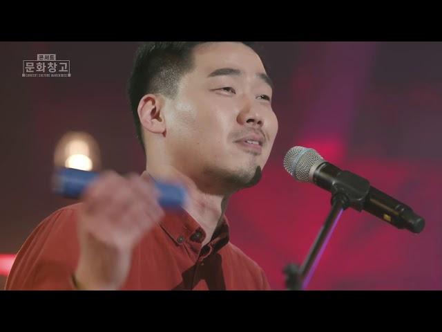 KBS 콘서트 문화창고 21회 좋아서하는밴드 - 신문배달(미방송)