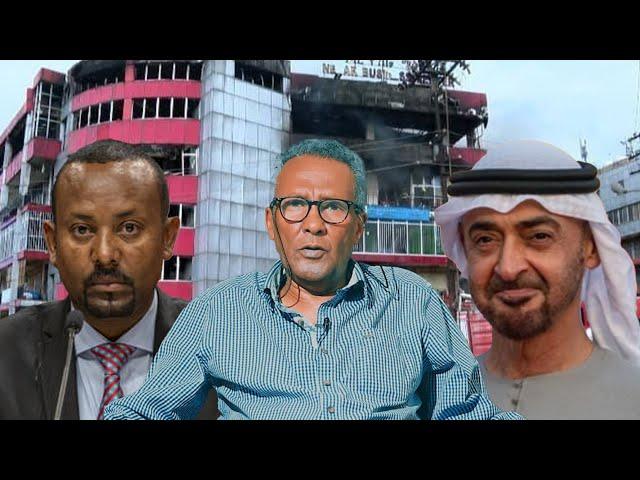 Anchor Media መርካቶ - የአብይ አህመድና የኤሜሬትስ ፕሮጀክት - የኤሜሬትስ ረጃጅም እጆች - በፕ/ር መሀመድ ሀሰን