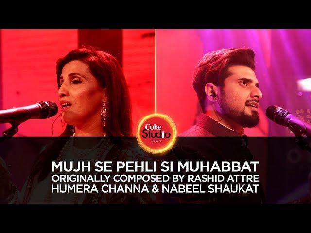 Coke Studio Season 10| Mujh Se Pehli Si Muhabbat| Humera Channa & Nabeel Shaukat