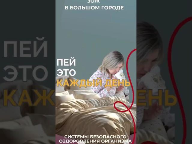 Пей это каждый день #FitLine