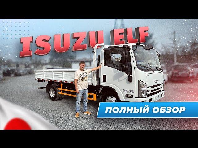 ISUZU ELF Японский грузовик из Китая, обзор.