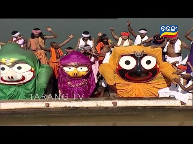 Shree Jagannath | Odia Devotional Series Ep 21 | Maha Prabhunka Apaar Maya O Leela