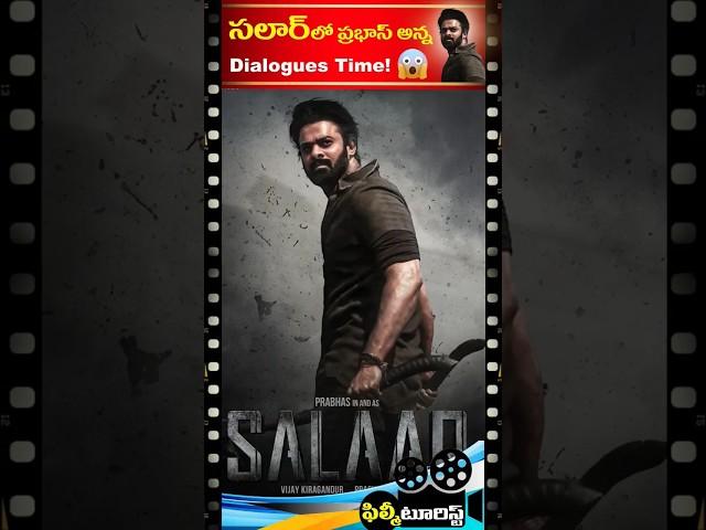  Salaar Ceasefire Prabhas Anna Dialogues Time  | Filmy Tourist Shorts