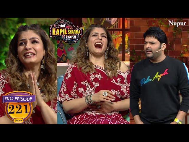 Kapil भाई बस करो हसने की जगह नहीं है सबसे मजेदार कॉमेडी | The Kapil Sharma Show Season 2 | Ep 221