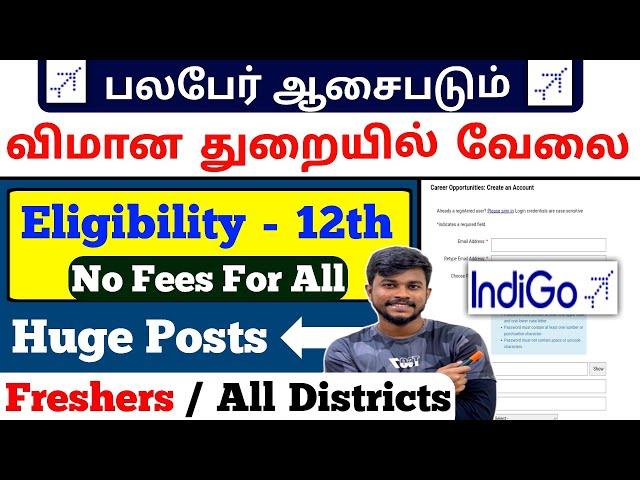 பலபேர் ஆசைப்படும்  Airport Jobs 2024 / Indigo jobs 2024 tamil / jobs for you tamizha