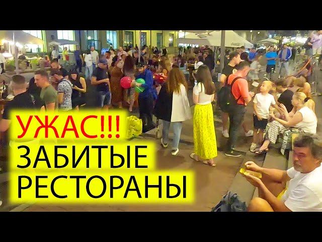 ЗАБИТЫЕ РЕСТОРАНЫ И ТОЛПЫ В ЦЕНТРЕ КИЕВА | ГУЛЯЮТ КУРЯТ ПЬЮТ ОТДЫХАЮТ | УКРАИНА СЕГОДНЯ