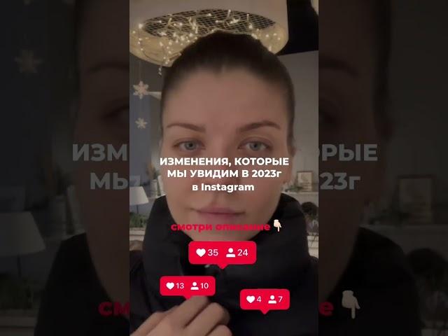 Читай первый комментарий и не вешай нос  Снимай Reels! #Reels #Рилс