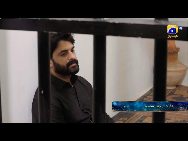 Mann Marzi Episode 63 Promo | Tomorrow at 10:00 PM only on Har Pal Geo