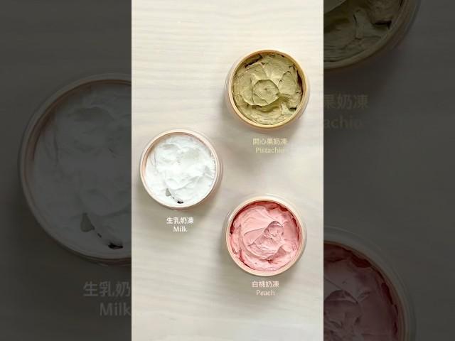 大沛腮紅奶凍  ︎CelesteTerry Q彈柔霧腮紅奶凍 ︎Bouncy Mousse Blush #makeup #beauty