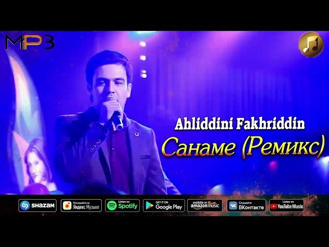 Ahliddini Fakhriddin saname remiks 2022