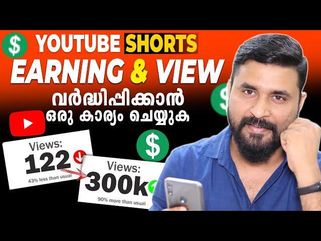  2 Secret VIRAL SHORTS TRICK  | How to Viral Short Video on Youtube & Earn Money  (100% Working)