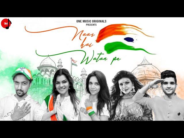 Naaz Hai Watan Pe | Mamta Sharma | Salman Ali | Muskaan | Ritu P| Salamat Ali| Independence Day Song