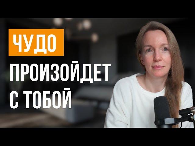 От отчаяния к РАДОСТИ за 20 мин! Медитация «Выход есть!»