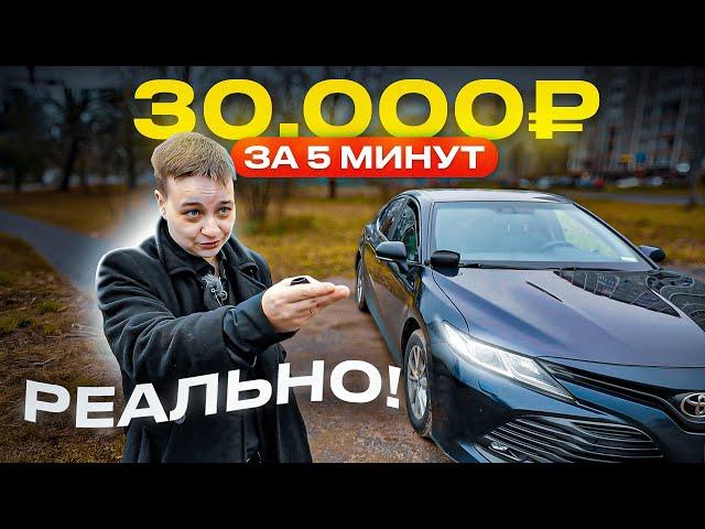 Работа в такси - 10.000 рублей в день ЛЕГКО!