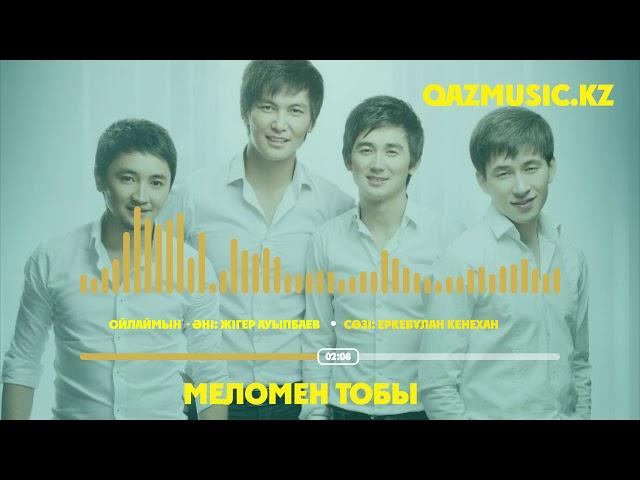 ОЙЛАЙМЫН - МЕЛОМЕН ТОБЫ©Qazmusic.kz