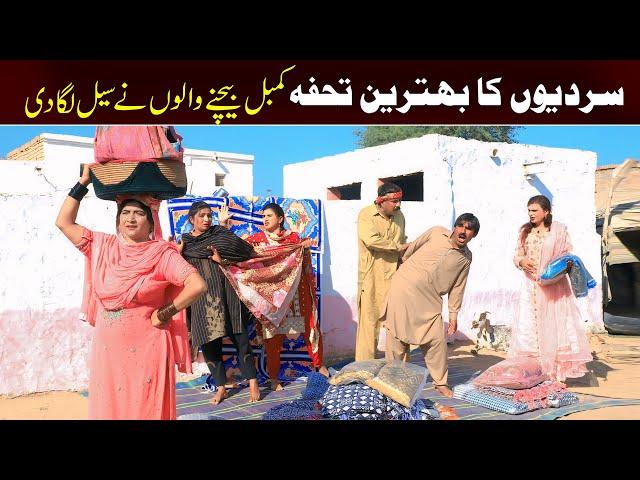 //Bhootna,Shoki, Bilo jagga Cheena & Sanam Mahi New Funny Video By Rachnavi Tv2