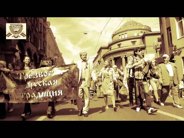 Трезвое 9 мая в Москве с МЗТС 2015