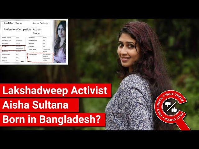 FACT CHECK: Was Lakshadweep Activist Aisha Sultana Born in Bangladesh & Student in Pakistan?