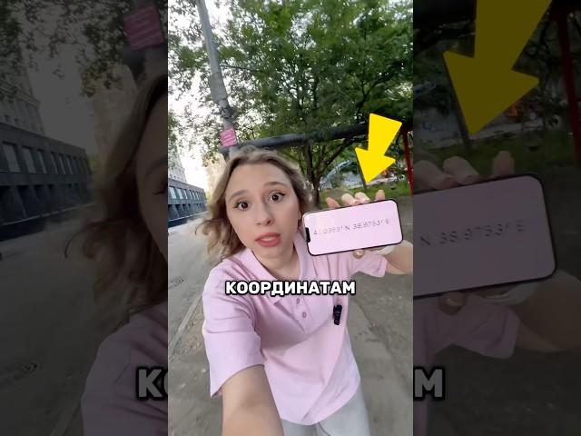 НЕЙРОСЕТЬ ПРИСЛАЛА МНЕ КООРДИНАТЫ