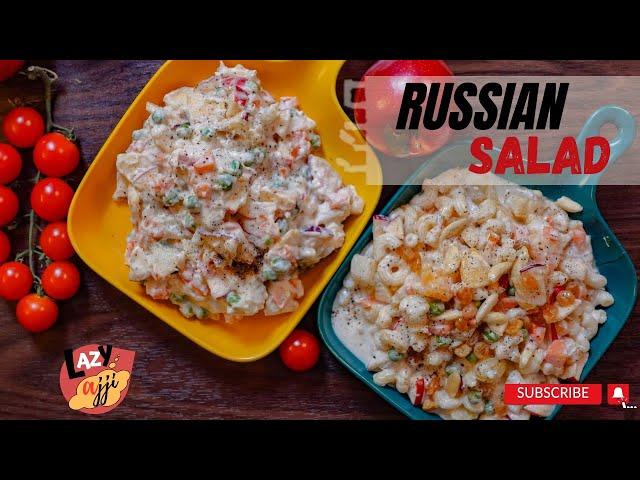 Russian Salad - Desi & Traditional Russian Salad  #russiansaladrecipe  #russiansalad