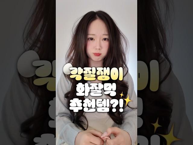 그래도 건성이 좋다 vs 아님;;