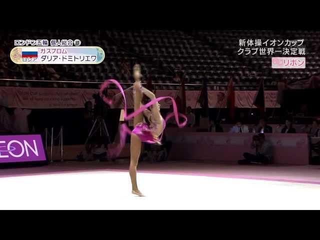 Daria Dmitrieva - Aeon Cup 2012