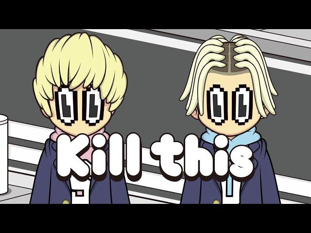 (sic)boy,KM - Kill this feat.Only U