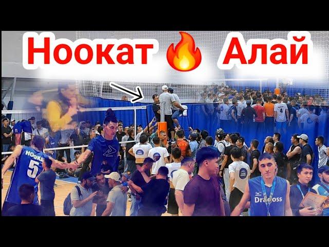 Ноокат vs Алай |  Мына сага оюн Нишида Бекиш Ран Марсел || Talant Ak-Bulak.