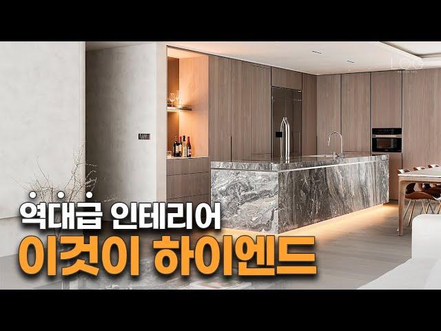 요즘 잘나가는 핫한 트랜드 3가지!! 당장 훔치세요 디에이치 퍼스티어 아이파크 51평 하이엔드인테리어 │ 로그디자인 랜선집들이