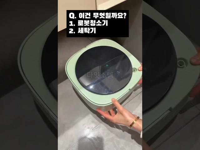 쿠팡 추천템 접이식 미니 세탁기 #미니세탁기 #접이식세탁기 #자취템 #생활가전 #쇼츠추천 #쇼핑 #꿀템 #육아 #다이소 #정보 #알리 #캠핑 #여행