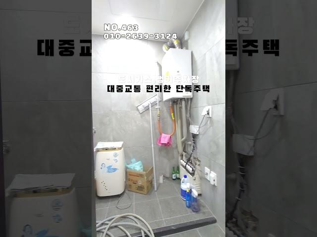 #경기광주전원주택 #부동산 #경기광주단독주택 #초월전원주택 #벙커주차장 #테라스주택