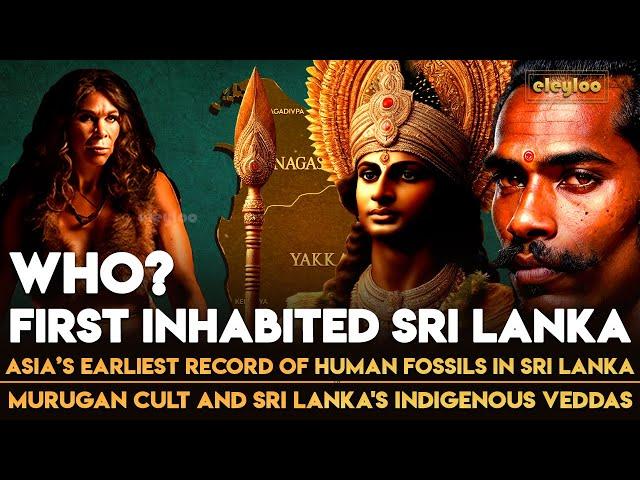 Tamil Civilization | 38000 year old Human Fossils in Sri Lanka | History of Tamil People | eleyloo