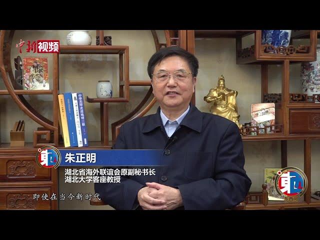 【东西问】关公文化为何广泛影响全球华侨华人？