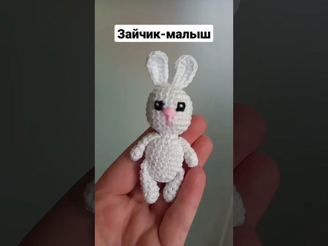 Зайчик из набора. #handmade #амигуруми #хочуврек #вязаныеигрушки #игрушки