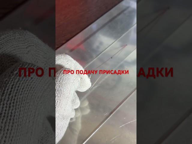 ТРЕНИРОВКИ ПОДАЧИ ПРИСАДКИ