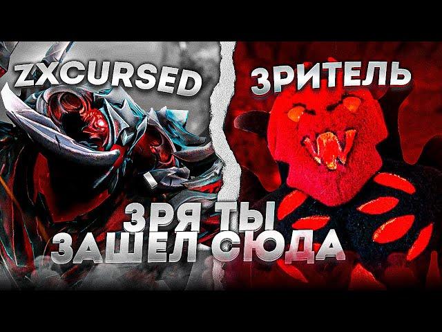 Курсед ИГРАЕТ ЛОББИ на СФАХ против ЗРИТЕЛЕЙ! ЕГО НЕ ПОБЕДИТЬ?!